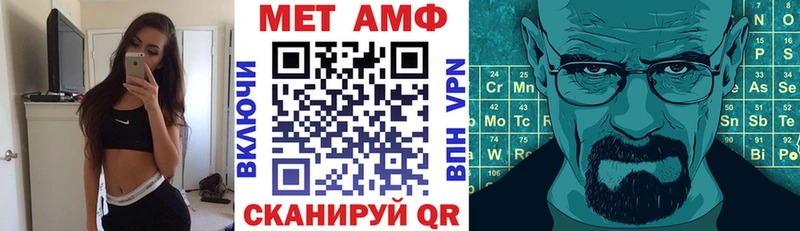Амфетамин VHQ  Надым 