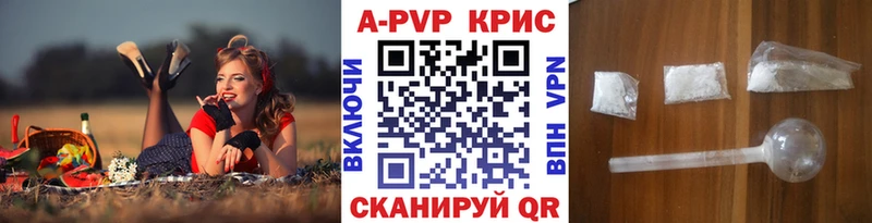 A PVP VHQ  купить   Надым 