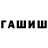 АМФЕТАМИН VHQ Kasen Brown