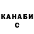 ГЕРОИН хмурый Ramina Akimova