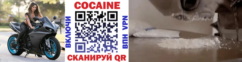 КОКАИН 98%  блэк спрут вход  Надым  даркнет сайт 
