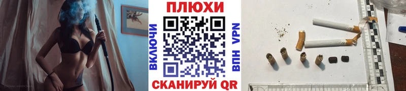 купить наркотик  Надым  ГАШ hashish 