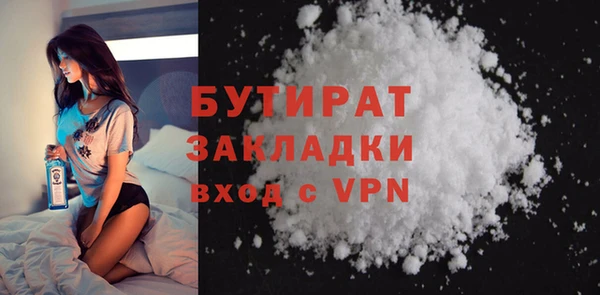 гашиш Богданович