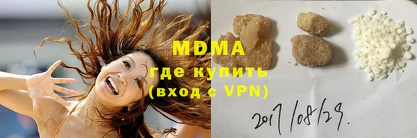 соль ск Заводоуковск
