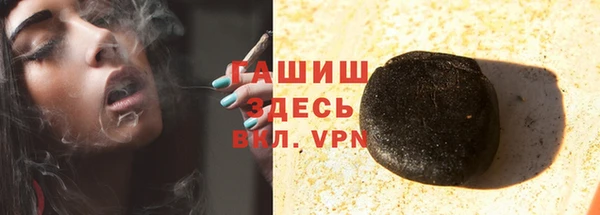 мефедрон мука Белоозёрский