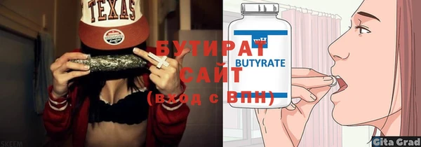 гашиш Богданович
