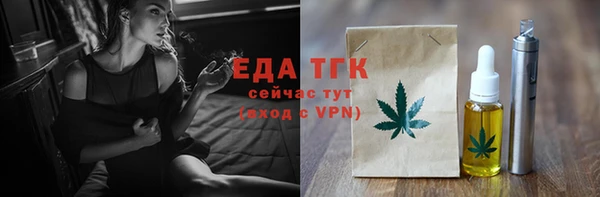 дживик Богородск
