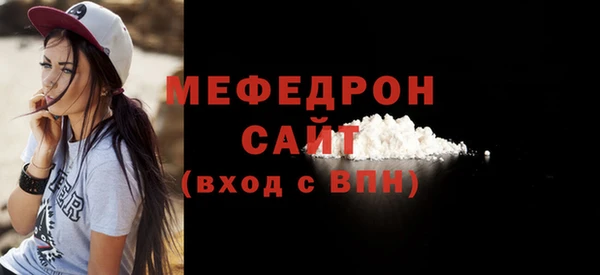 дживик Богородск