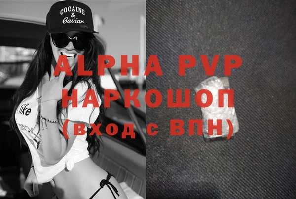 гашиш Богданович