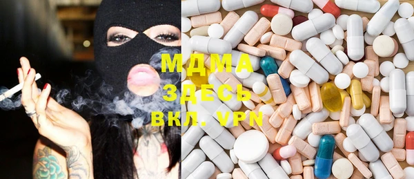 гашиш Богданович