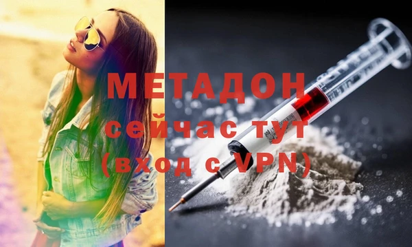 гашиш Богданович