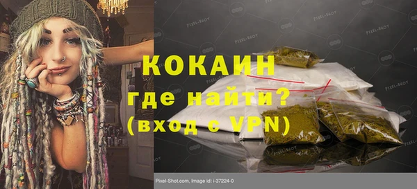 метамфетамин Заволжье