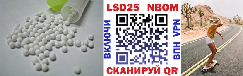 где купить наркотик Надым гидра ССЫЛКА Лсд 25 экстази ecstasy