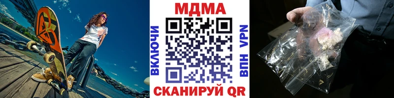MDMA кристаллы  Надым 