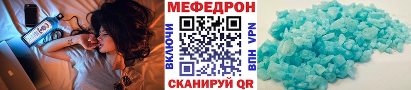 площадка как зайти  Надым  МЯУ-МЯУ мука  магазин  наркотиков 