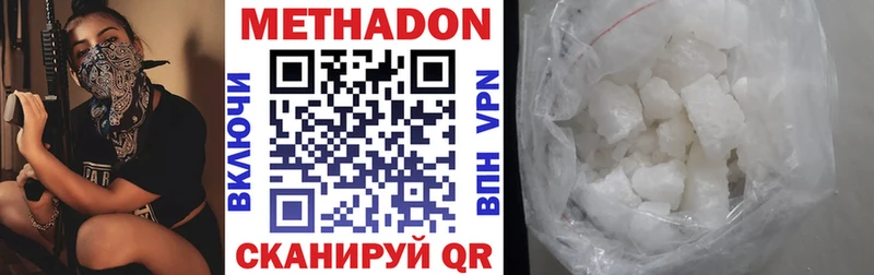 darknet клад  Надым  МЕТАДОН белоснежный  купить  