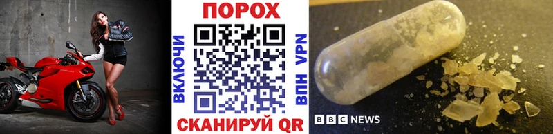 Метамфетамин кристалл  Надым 