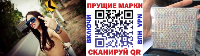Марки NBOMe 1,8мг  закладка  Надым 