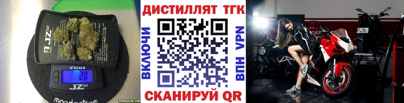Дистиллят ТГК гашишное масло Надым