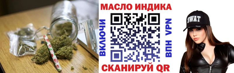 ТГК гашишное масло  гидра сайт  Надым  сколько стоит 